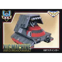 Trading Card - Ultraman Gaia