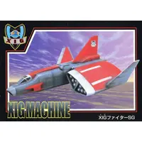 Trading Card - Ultraman Gaia