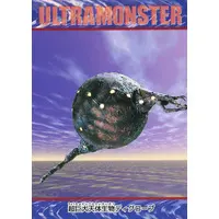 Trading Card - Ultraman Gaia