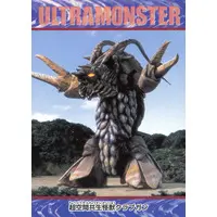 Trading Card - Ultraman Gaia