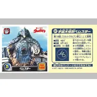 Stickers - Return of Ultraman / Bemstar