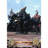 Trading Card - Ultraman Gaia