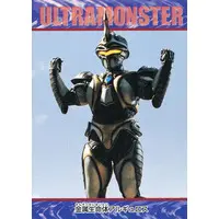 Trading Card - Ultraman Gaia