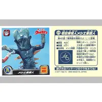 Stickers - Return of Ultraman / Alien Messie