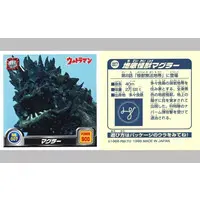 Stickers - Ultraman / Magular