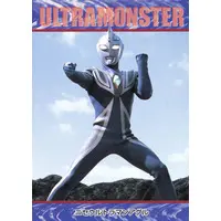Trading Card - Ultraman Gaia / Ultraman Agul
