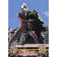 Trading Card - Ultraman Gaia