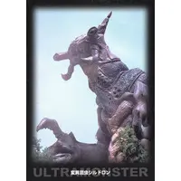 Trading Card - Ultraman Dyna