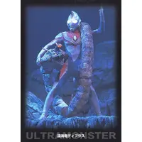Trading Card - Ultraman Dyna