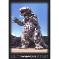 Trading Card - Ultraman Dyna