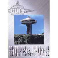 Trading Card - Ultraman Dyna