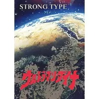 Trading Card - Ultraman Dyna