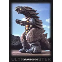 Trading Card - Ultraman Dyna