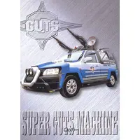 Trading Card - Ultraman Dyna