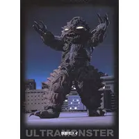 Trading Card - Ultraman Dyna