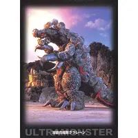 Trading Card - Ultraman Dyna
