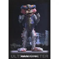 Trading Card - Ultraman Dyna