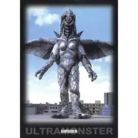 Trading Card - Ultraman Dyna