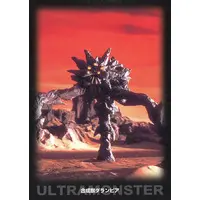 Trading Card - Ultraman Dyna