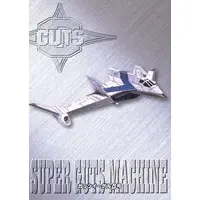 Trading Card - Ultraman Dyna