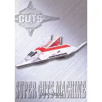 Trading Card - Ultraman Dyna