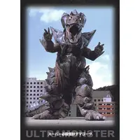 Trading Card - Ultraman Dyna