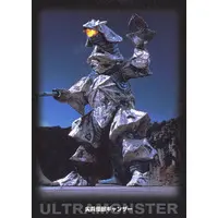 Trading Card - Ultraman Dyna