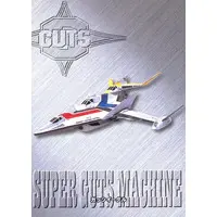 Trading Card - Ultraman Dyna