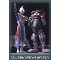 Trading Card - Ultraman Dyna