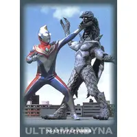 Trading Card - Ultraman Dyna