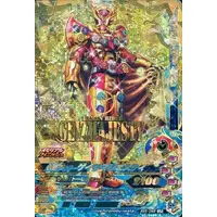 Ganbarizing - Kamen Rider Zi-O / Kamen Rider Geiz