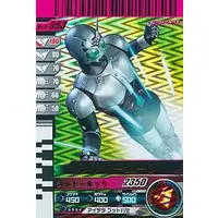 Ganbaride - Kamen Rider Black / Shadow Moon