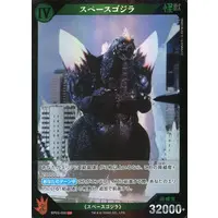 Trading Card - Godzilla / SpaceGodzilla
