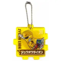 Key Chain - Doubutsu Sentai Zyuohger / Zyuoh Lion