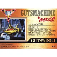 Trading Card - Ultraman Tiga