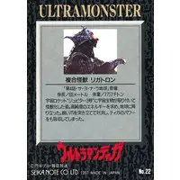 Trading Card - Ultraman Tiga