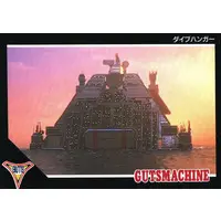 Trading Card - Ultraman Tiga