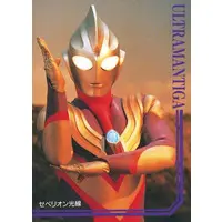 Trading Card - Ultraman Tiga