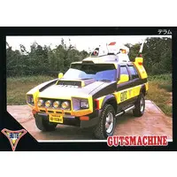 Trading Card - Ultraman Tiga