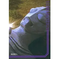 Trading Card - Ultraman Tiga