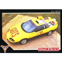 Trading Card - Ultraman Tiga