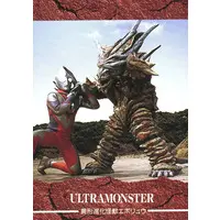 Trading Card - Ultraman Tiga