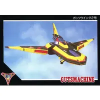 Trading Card - Ultraman Tiga