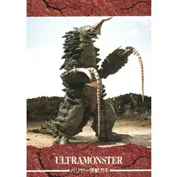 Trading Card - Ultraman Tiga