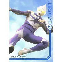 Trading Card - Ultraman Tiga / Ultraman Tiga (Character)