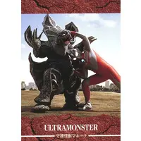 Trading Card - Ultraman Tiga
