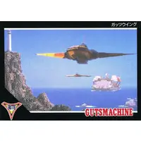 Trading Card - Ultraman Tiga