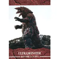 Trading Card - Ultraman Tiga / Golza