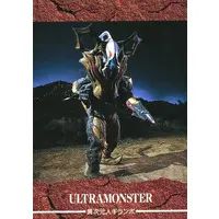 Trading Card - Ultraman Tiga