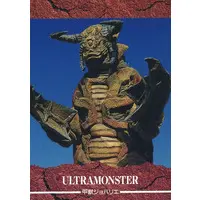 Trading Card - Ultraman Tiga